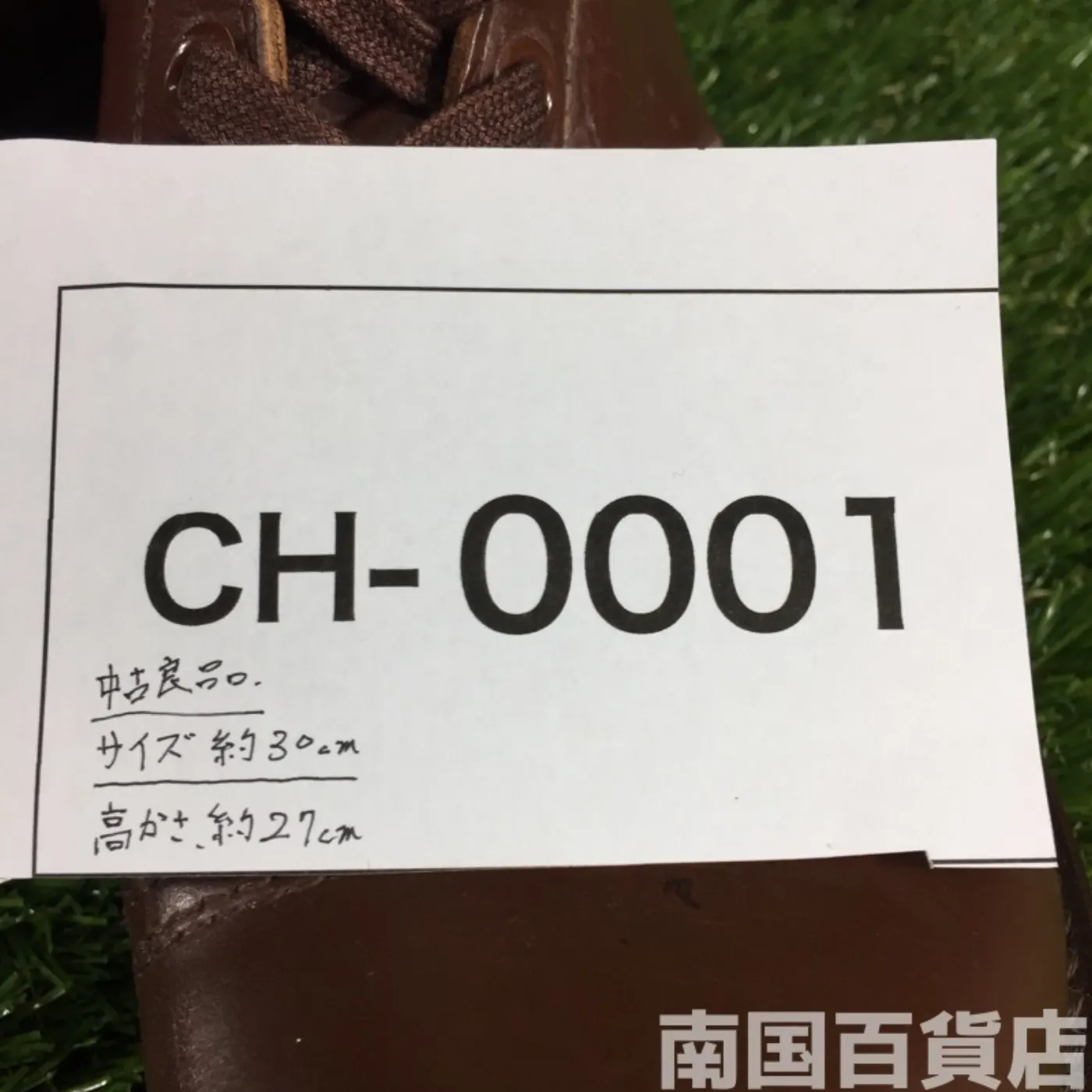 オールレザー コンバットブーツ サイズ不明(約30cm)茶色 中古良品 記録写真11