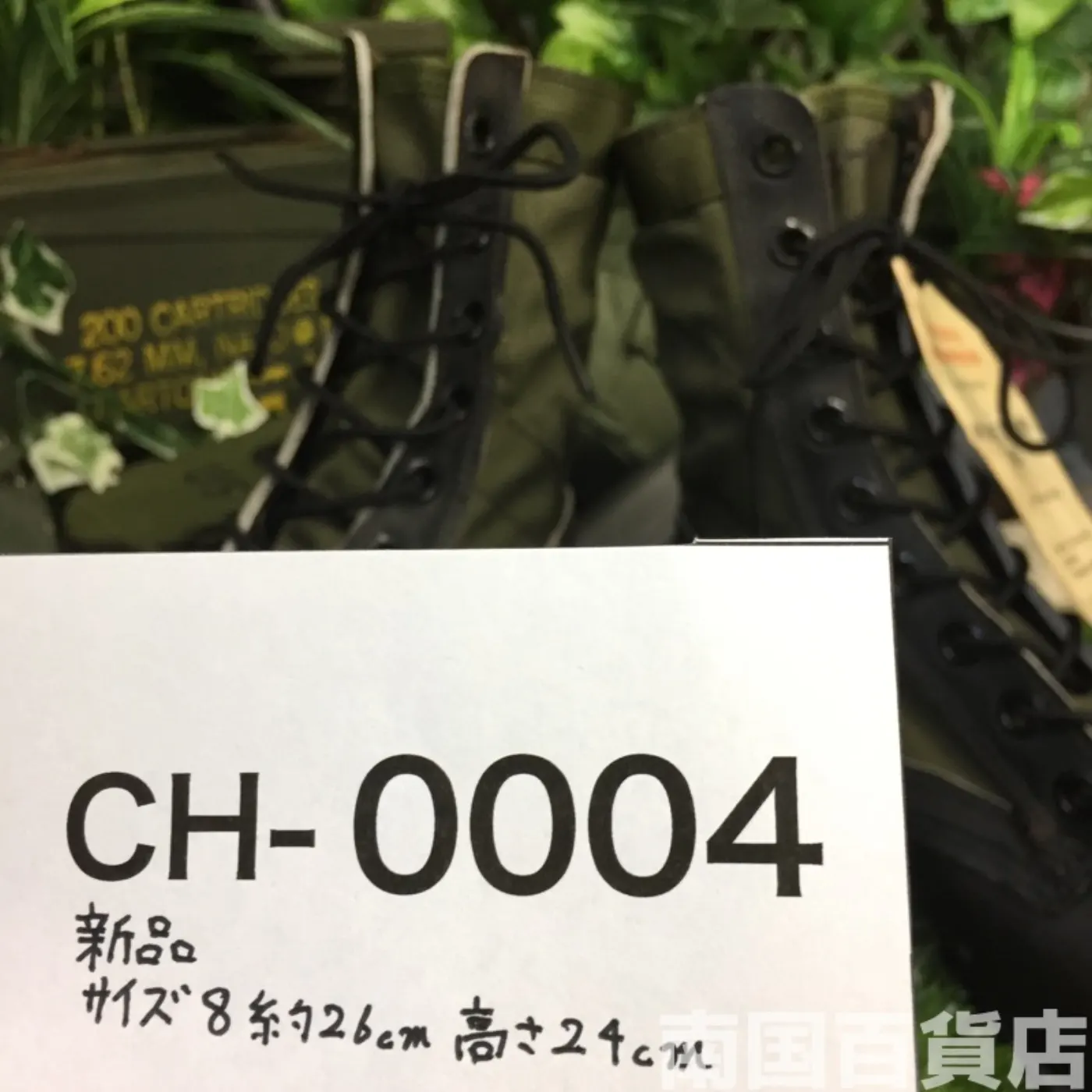 NAM戦 ODジャングルブーツ 8(約24cm) 高さ24cm 新品 記録写真10