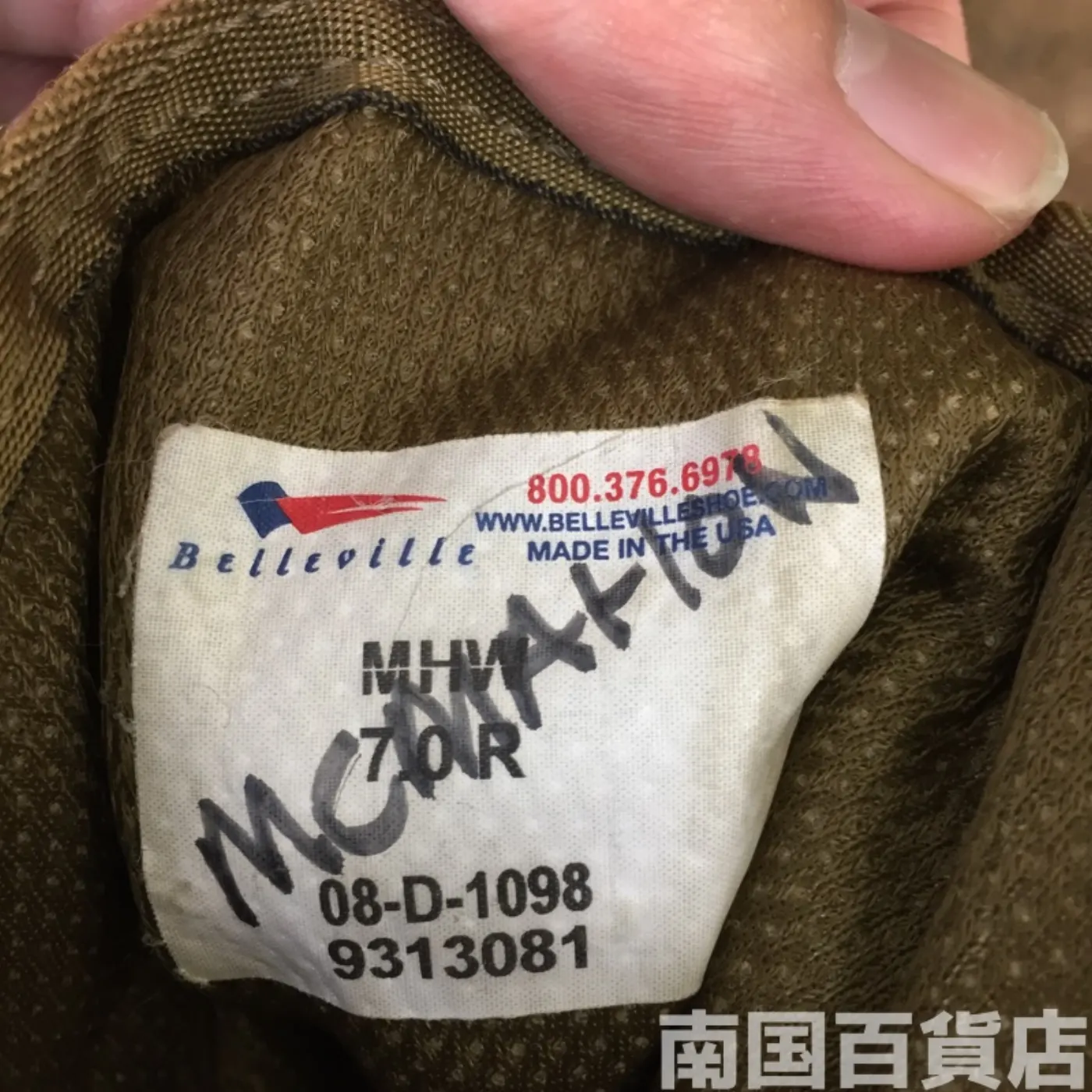 BELLEVILLE コンバットブーツ 7(約25cm)中古品 記録写真9
