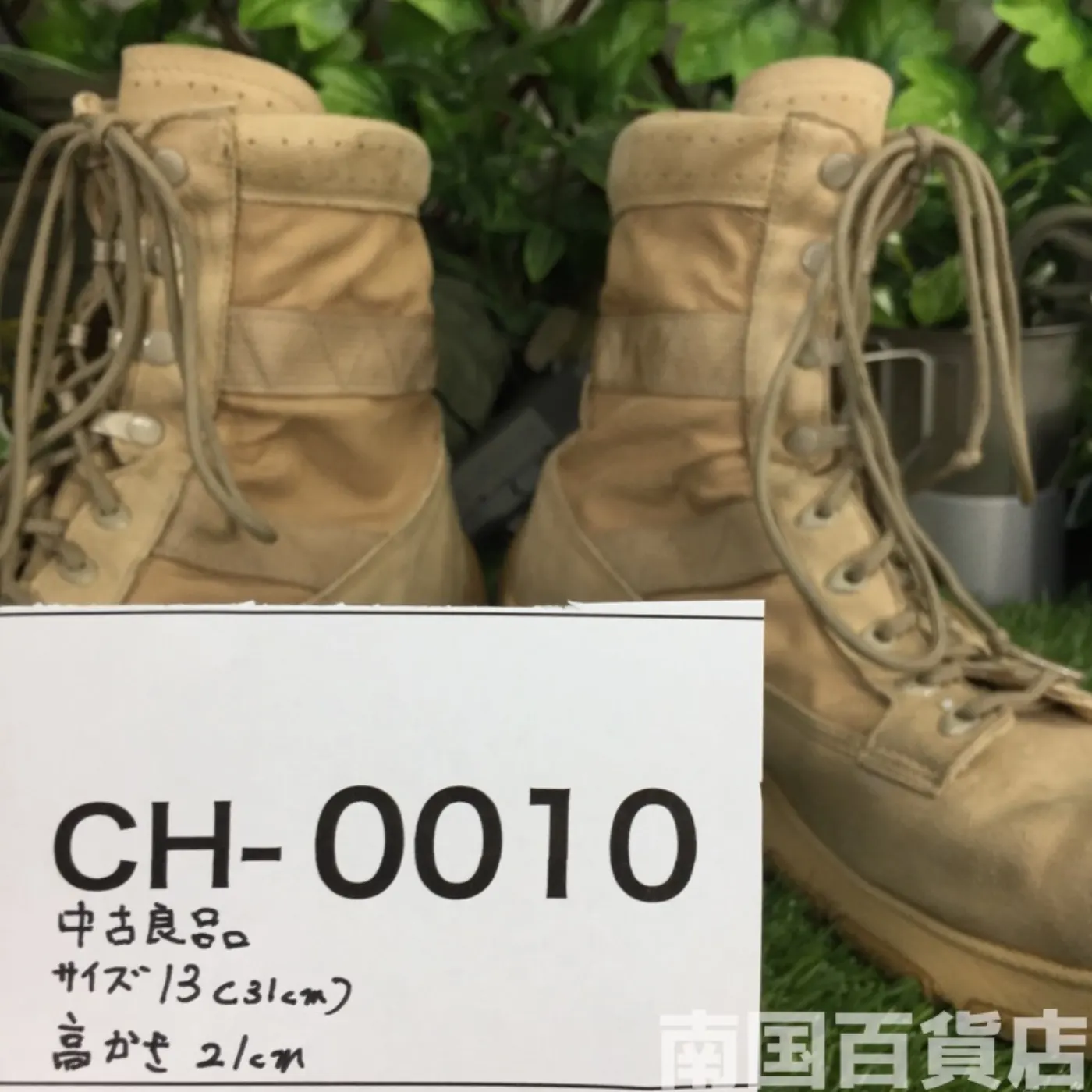 ROCKY コンバットブーツ 13(約31cm)中古良品 記録写真11