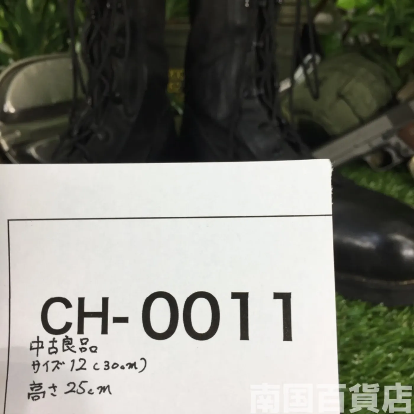 オールレザー コンバットブーツ 12（約30cm） 黒 中古良品 記録写真9