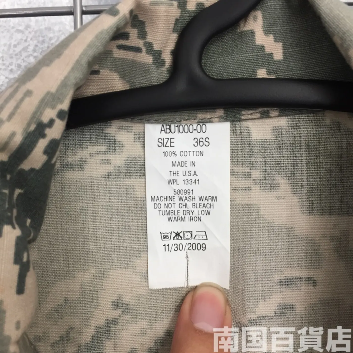 ABU タイガーパターン ジャケット 36S 中古良品 記録写真5