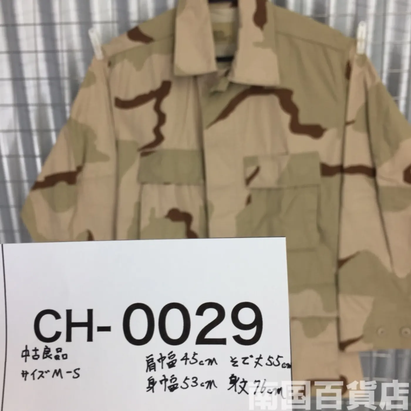 ３C デザート ジャケット M-S 中古良品 記録写真9