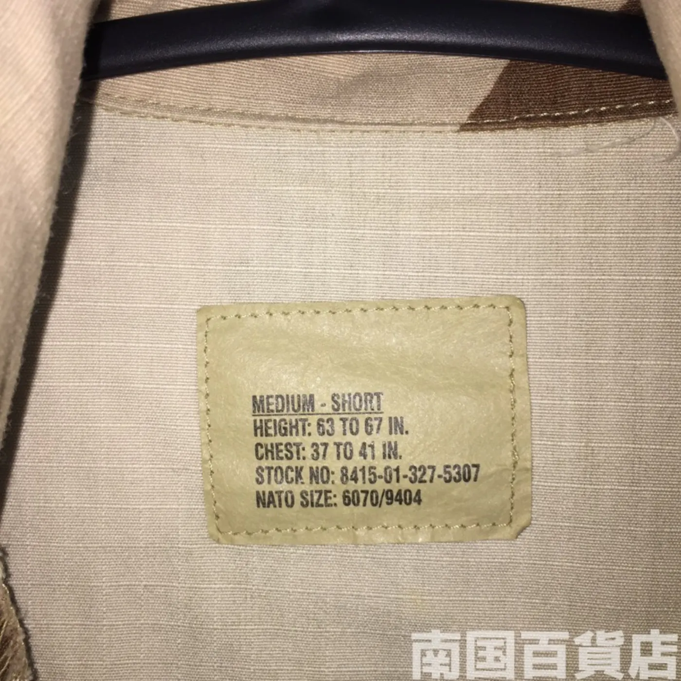 ３C デザート ジャケット M-S 中古良品 記録写真4