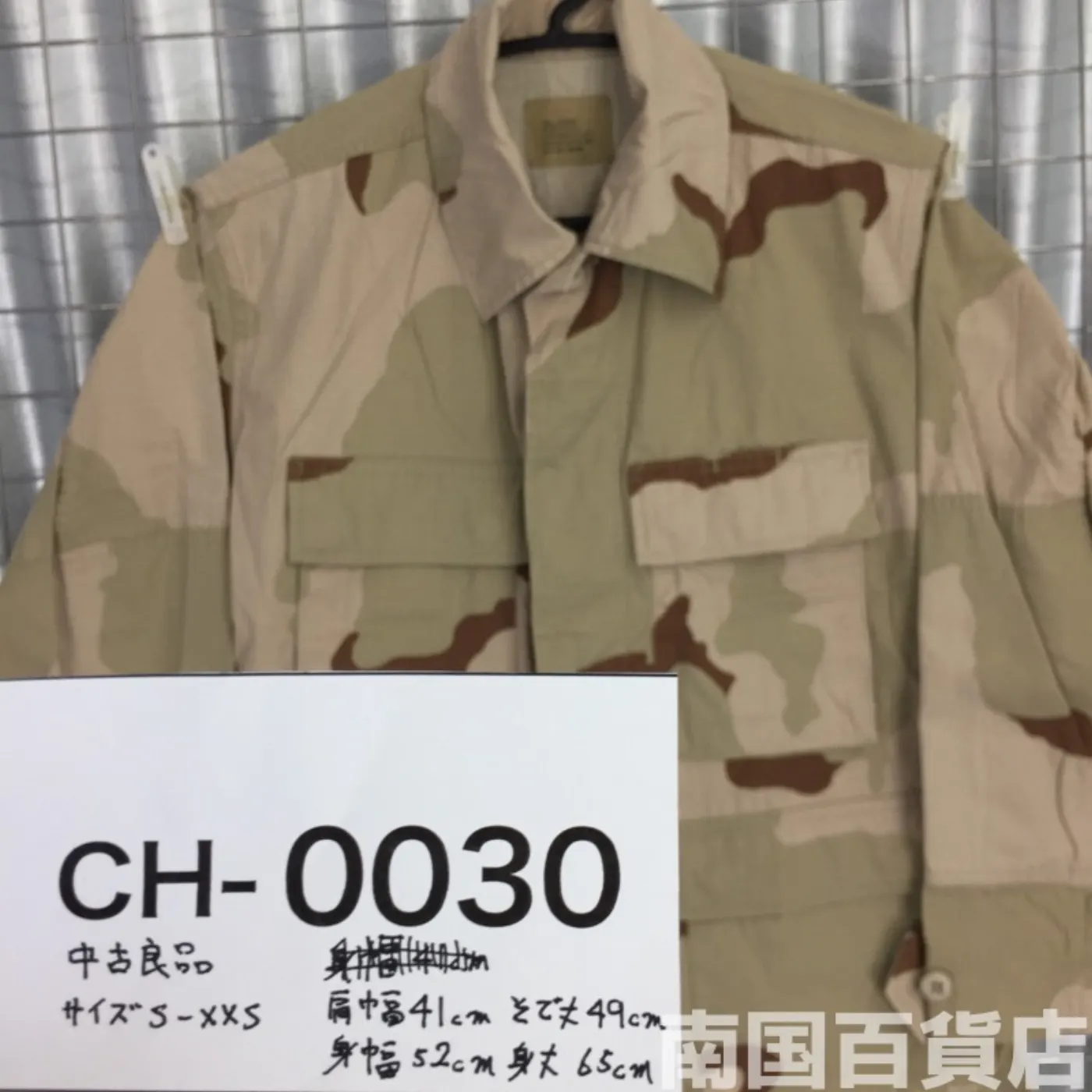 3Cデザート ジャケット S-XXS 中古良品 記録写真9