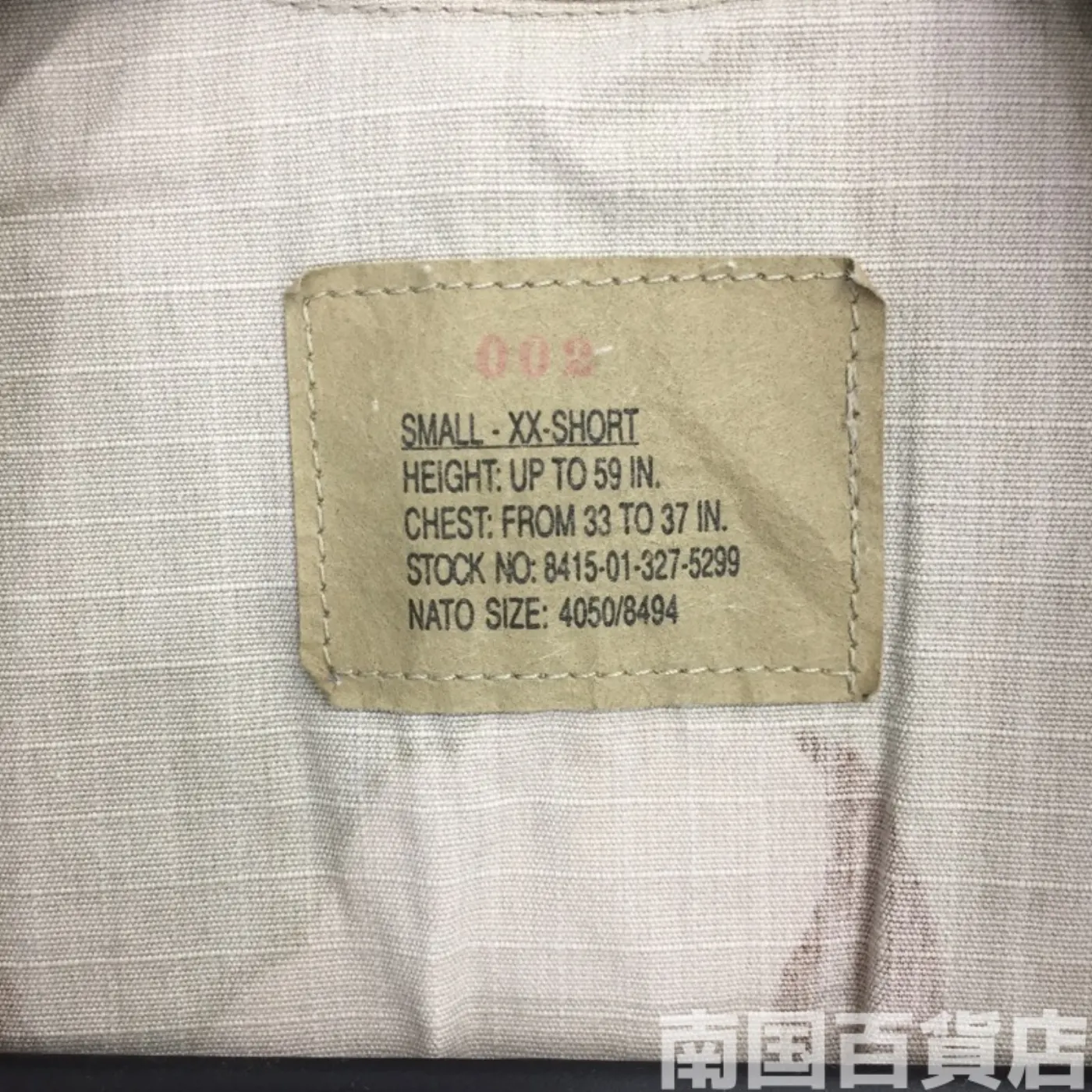 3Cデザート ジャケット S-XXS 中古良品 記録写真4