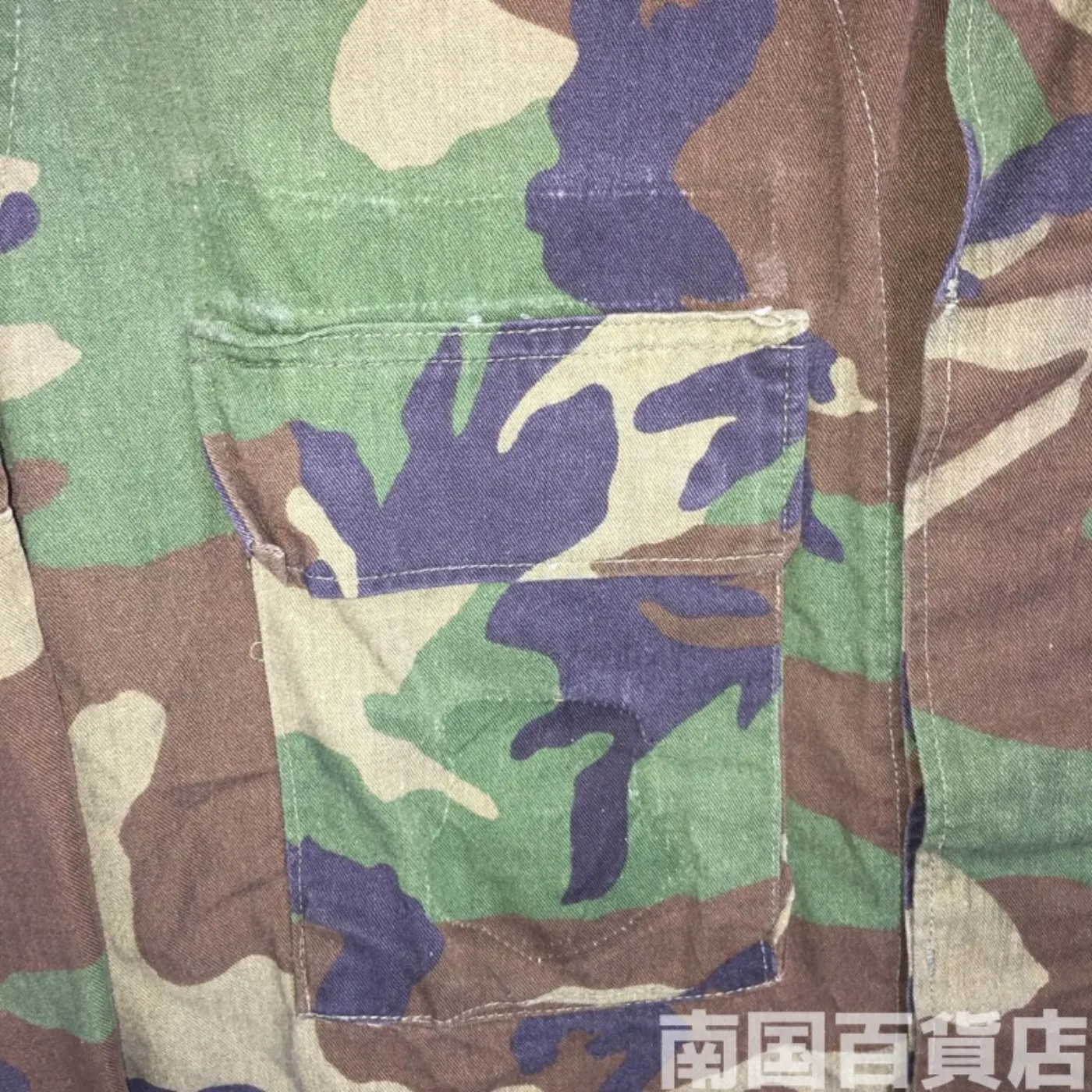 ウッドランド カモフラージュ 迷彩 ジャケット サイズ不明 中古良品 記録写真7
