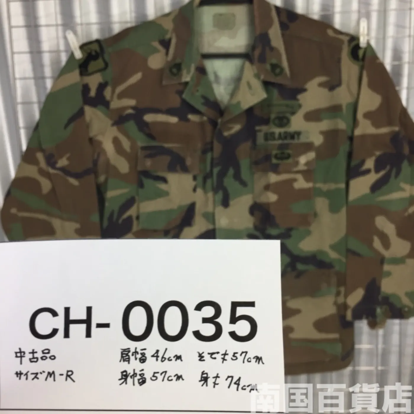 ウッドランド カモフラージュ 迷彩 ジャケット パッチ付き M-R 中古良品 記録写真12