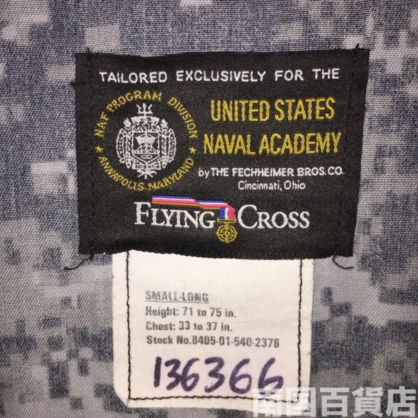 NWU ジャケット S-L 中古良品 記録写真4