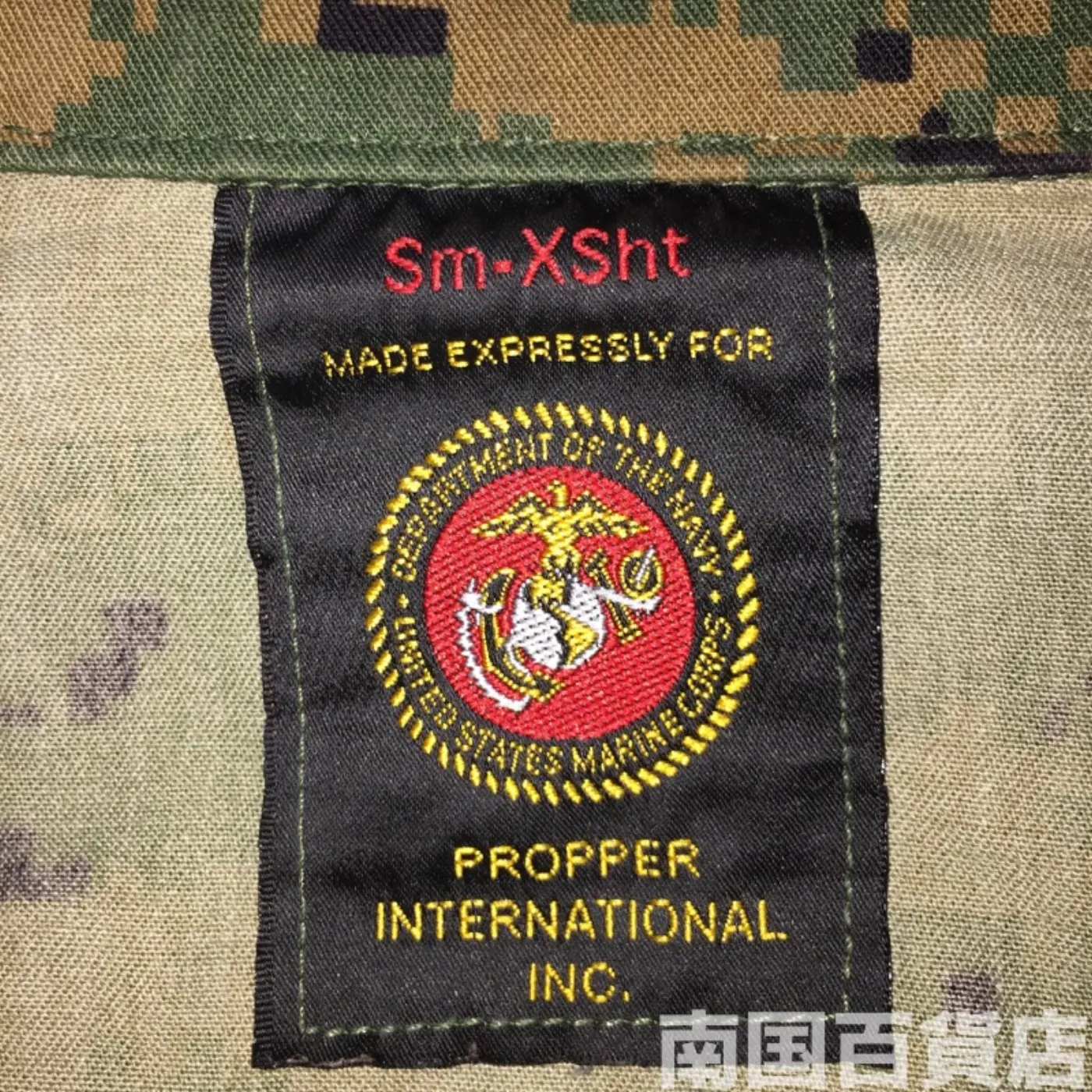 マーパット ウッドランド ジャケット S-XS 中古良品 記録写真3