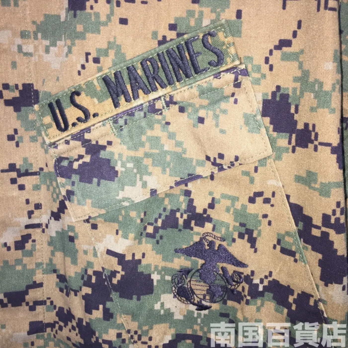 マーパット ウッドランド ジャケット M-R 中古良品 記録写真7
