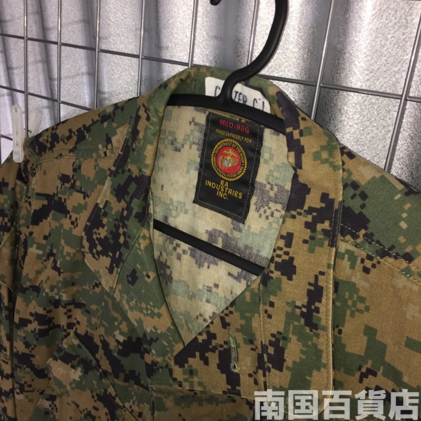 マーパット ウッドランド ジャケット M-R 中古良品 記録写真2