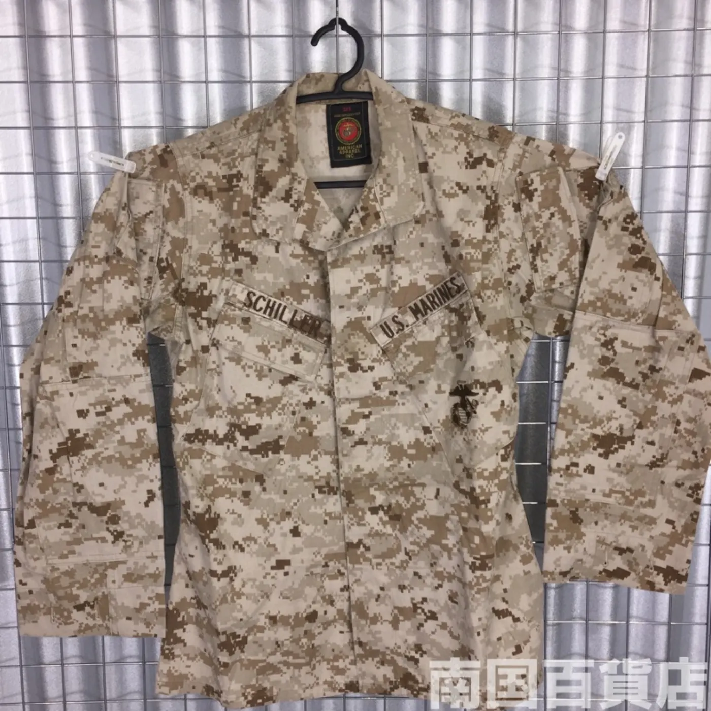 マーパット デザート ジャケット 32S 中古良品 記録写真1