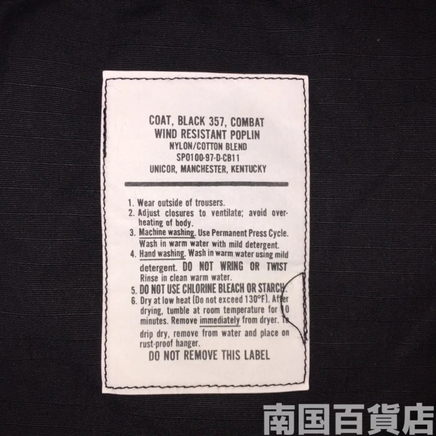 BDU JACKET(BLACK 375) S-S 中古良品 記録写真4