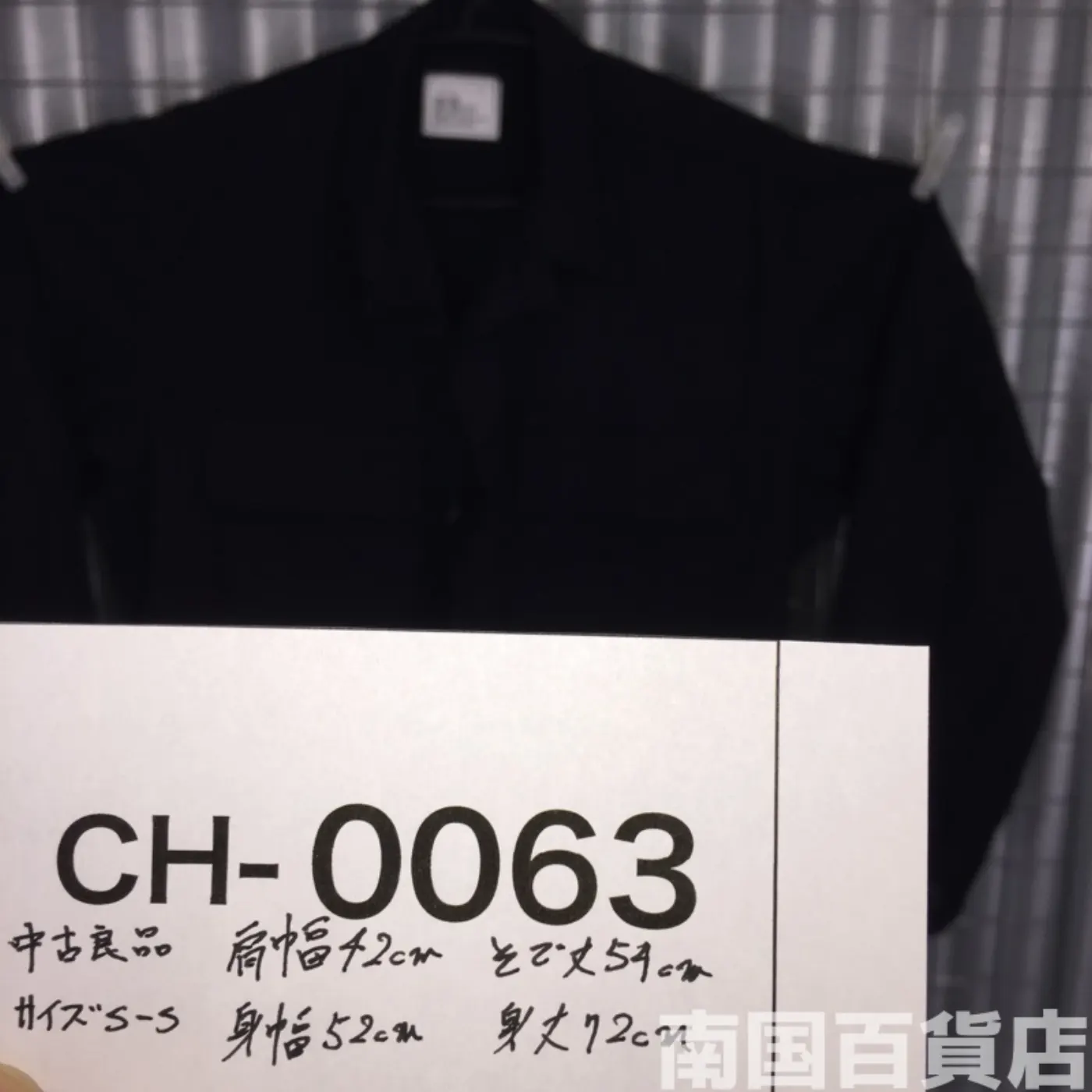 COAT VLACK 357 COMBAT S-S 中古良品 記録写真10