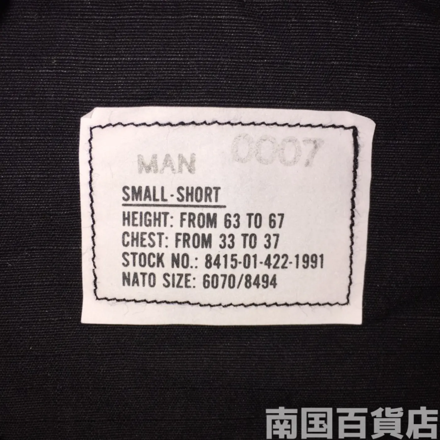 COAT VLACK 357 COMBAT S-S 中古良品 記録写真4