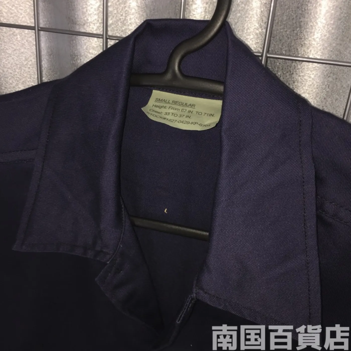 Rothco BDUジャケット S-R 新品 記録写真5