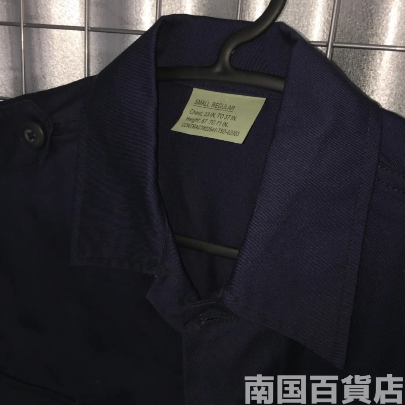 ROTCHCO ULTRA FORCE BDU S-R 新品 記録写真4