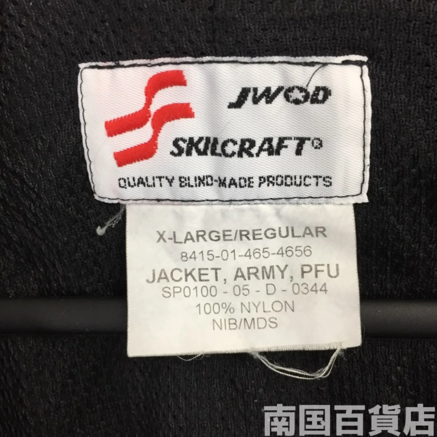 US ARMY IPFU フィットネスユニフォーム XL-R 中古品 記録写真5