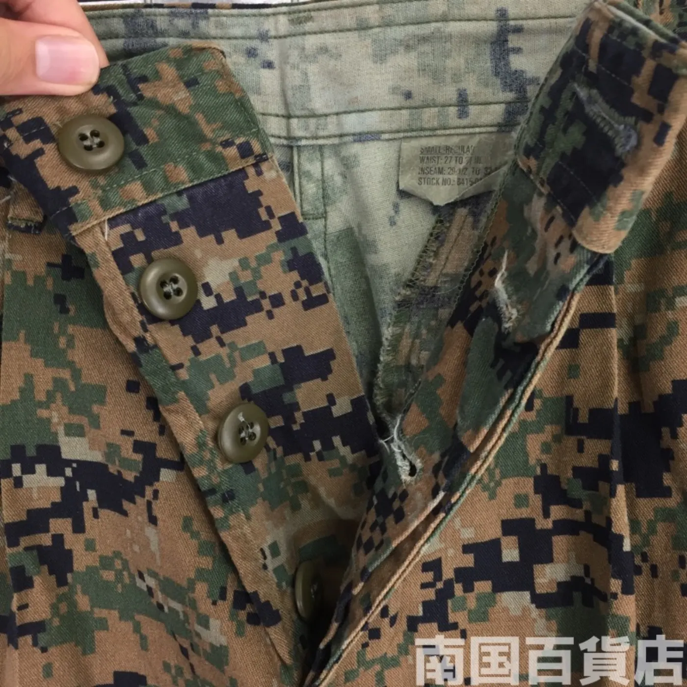 マーパット ウッドランド パンツ S-R 中古良品 記録写真7