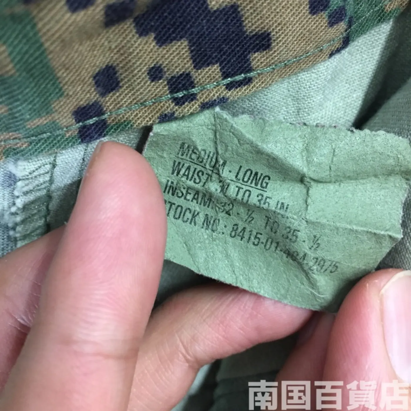 マーパット ウッドランド パンツ S-R 中古良品 記録写真7