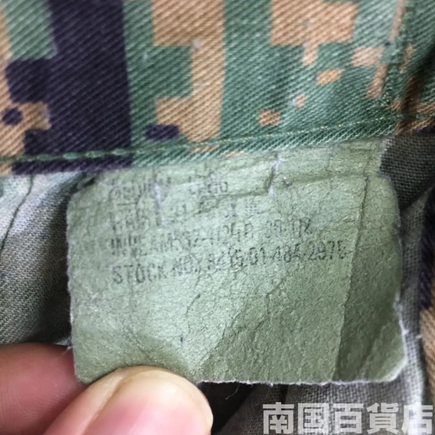 マーパット ウッドランド パンツ M-L 中古良品 記録写真4