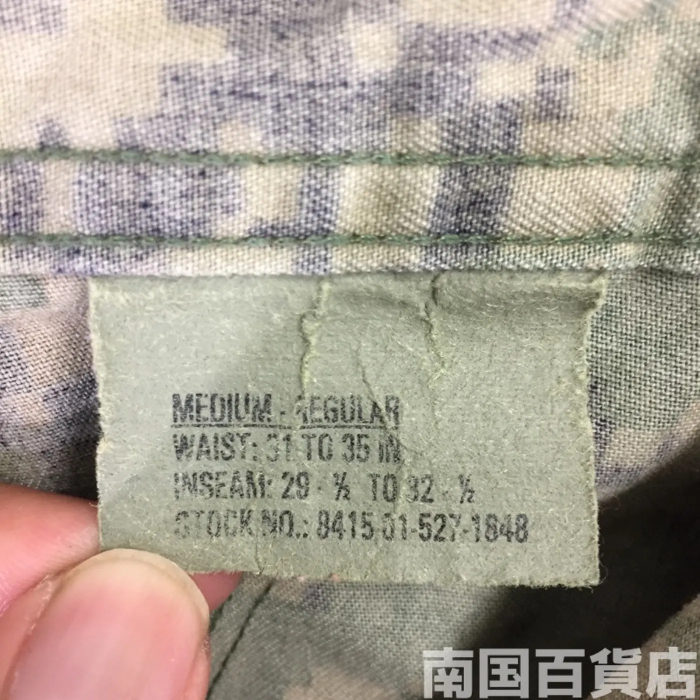 マーパット ウッドランド パンツ M-R 中古良品 記録写真4