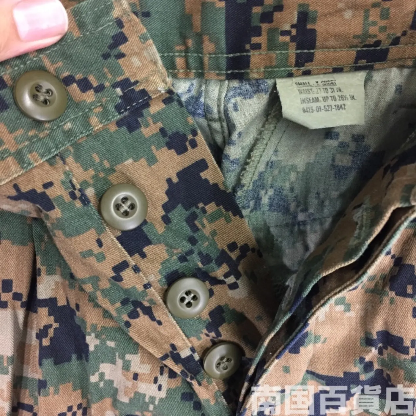 マーパット ウッドランド パンツ S-XS ジャンク品 記録写真7