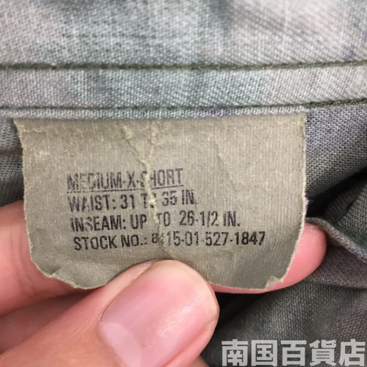 マーパット ウッドランド パンツ M-XS 中古良品 記録写真5