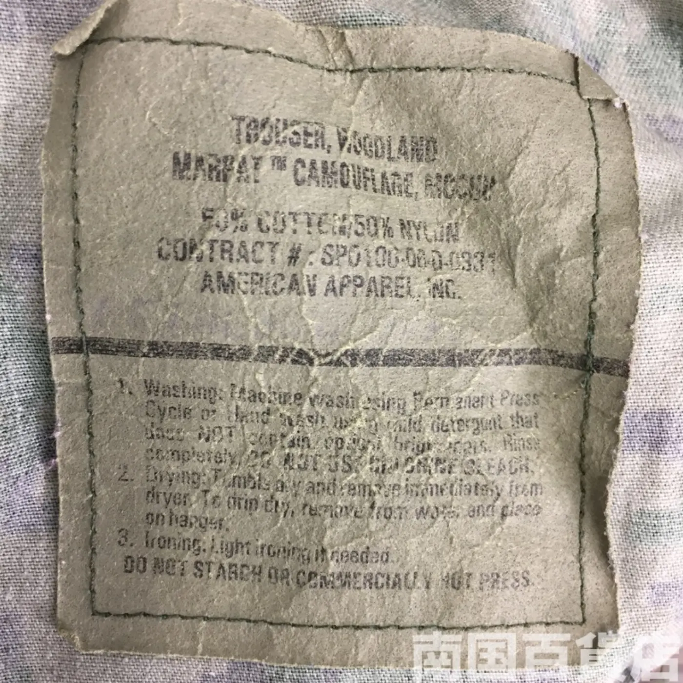 マーパット ウッドランド パンツ M-S 中古品 記録写真3