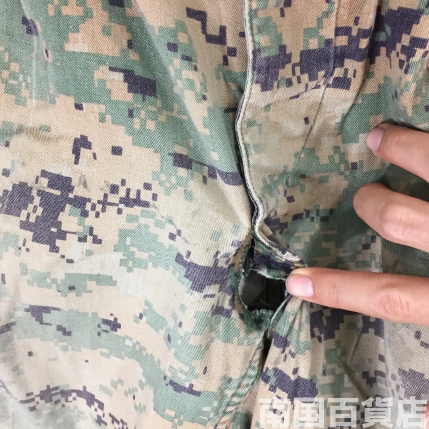 マーパット ウッドランド パンツ M-R ジャンク品 記録写真11