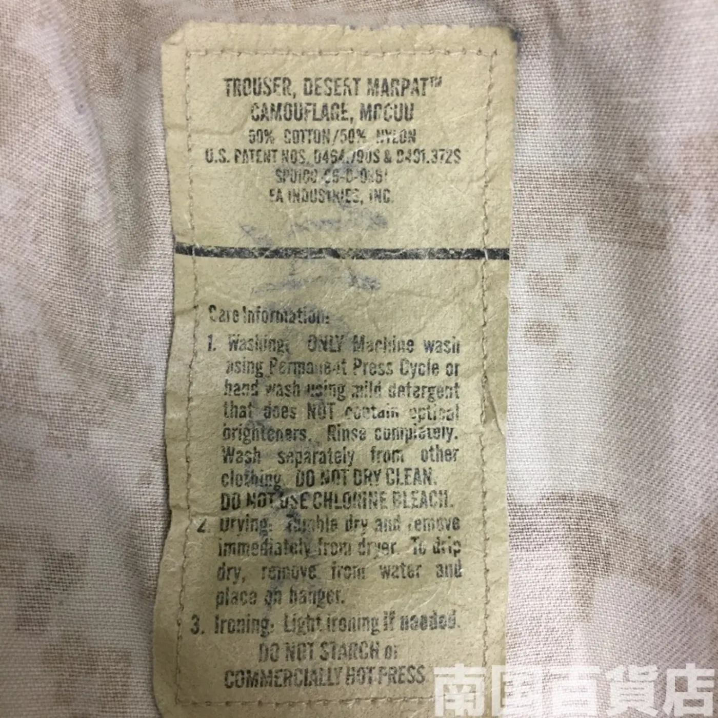 マーパット デザート パンツ S-R ジャンク品 記録写真4