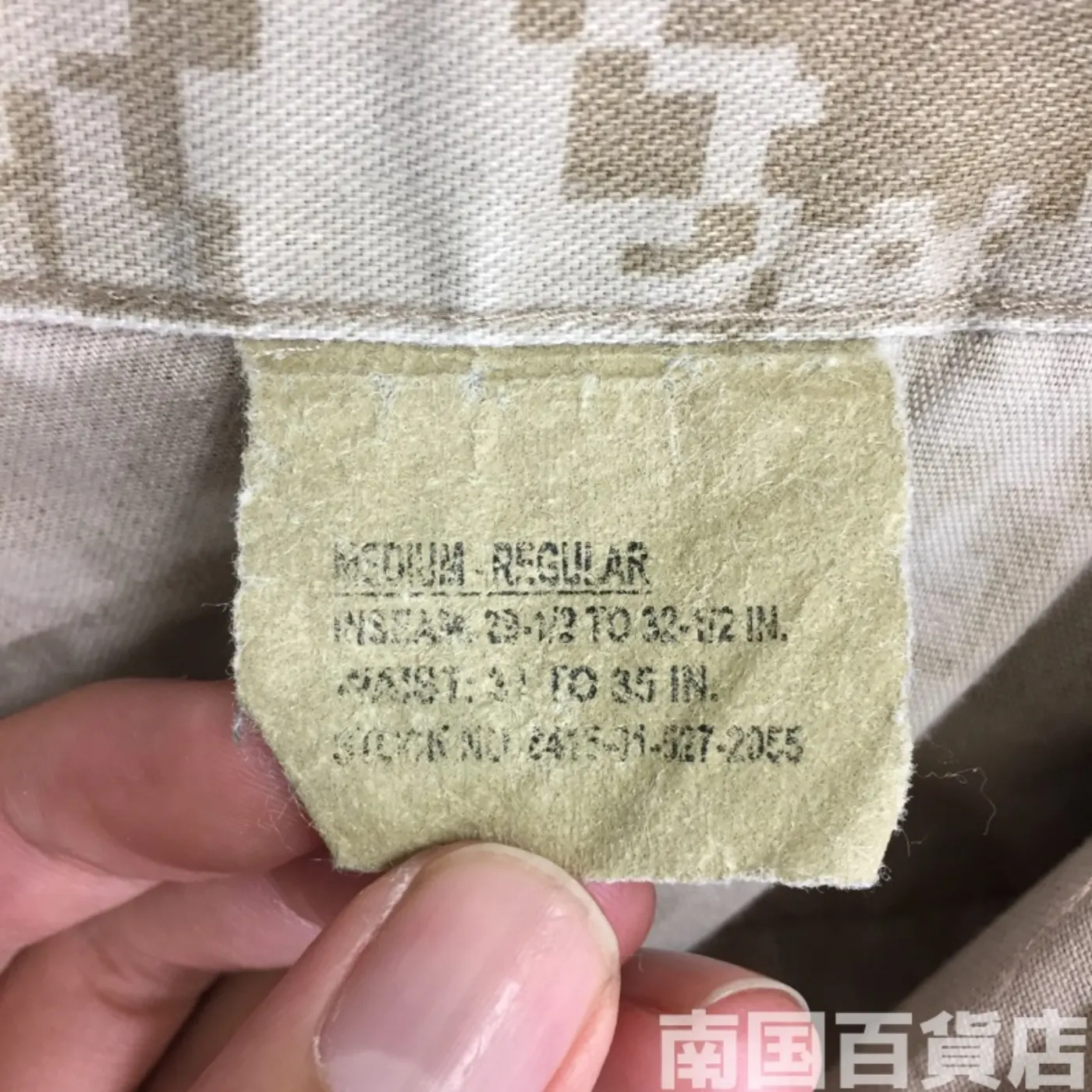 マーパット デザート パンツ S-R ジャンク品 記録写真5