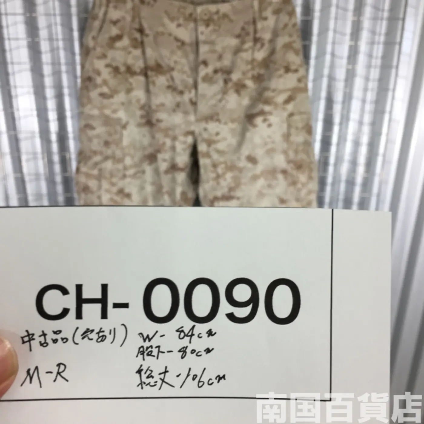 マーパット デザート パンツ M-R ジャンク品 記録写真16