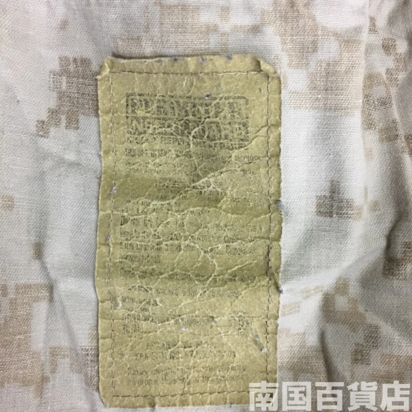 マーパット デザート パンツ M-R 中古良品 記録写真3