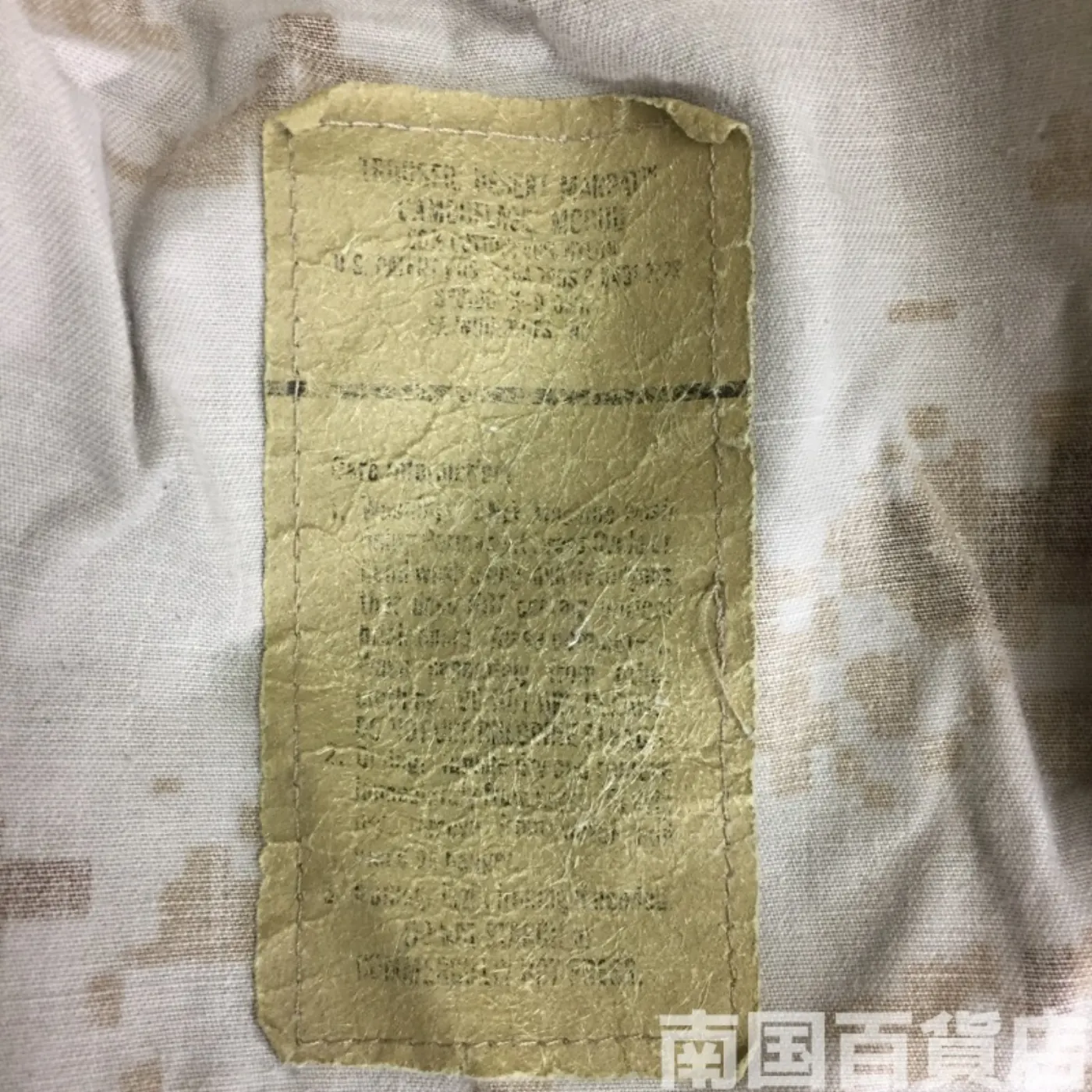 マーパット デザート パンツ M-R 中古良品 記録写真4