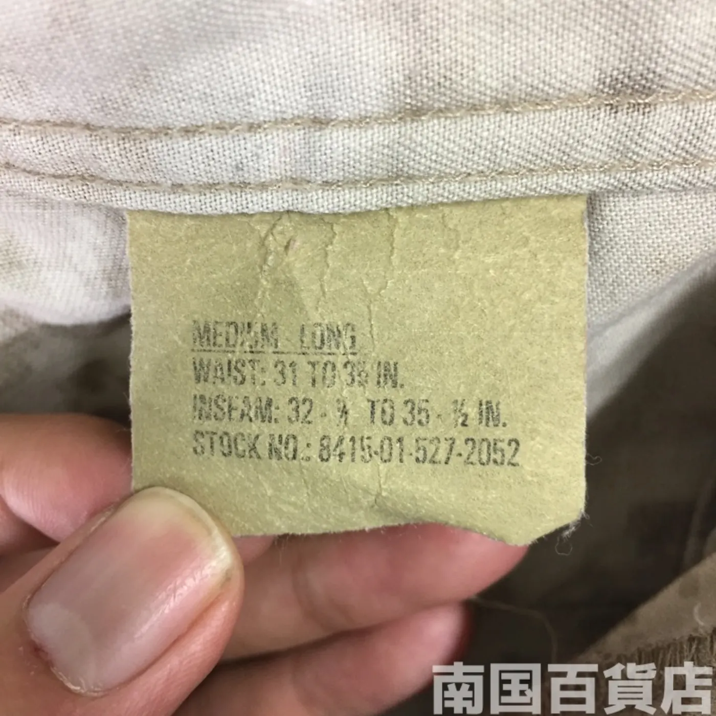 マーパット デザート パンツ M-L 中古良品 記録写真5
