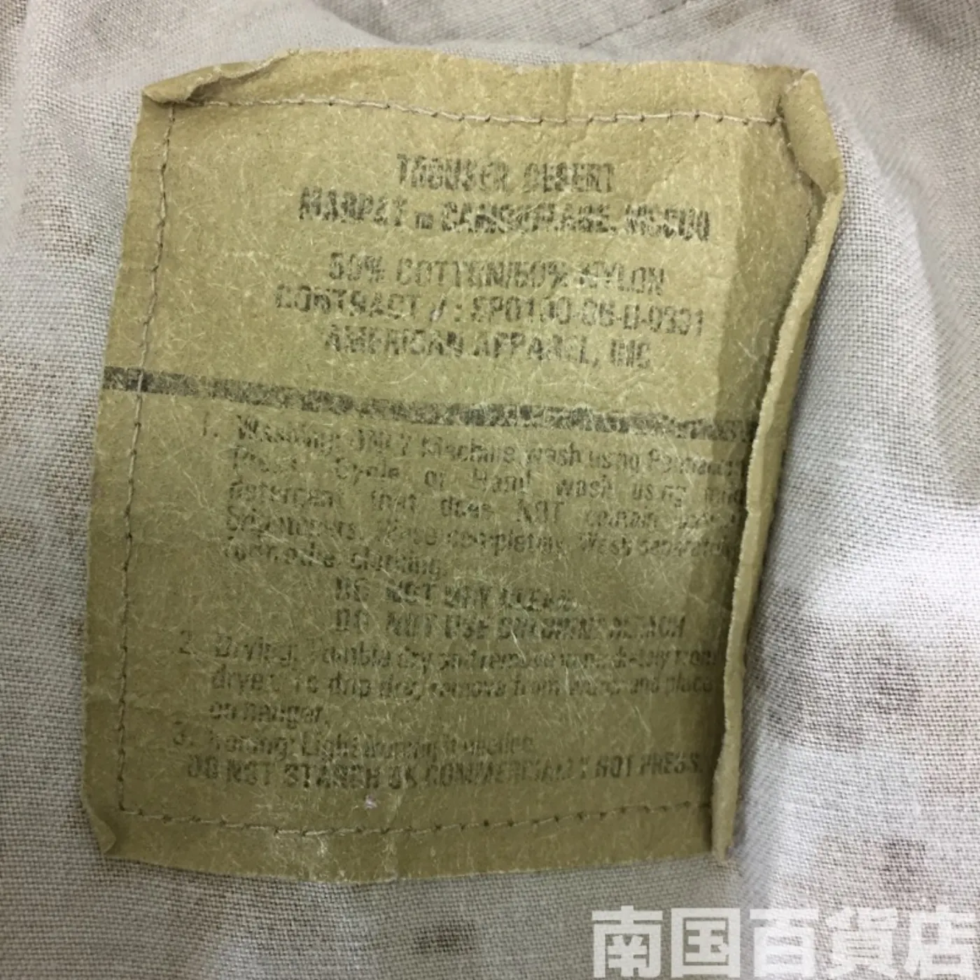 マーパット デザート パンツ M-L 中古良品 記録写真4