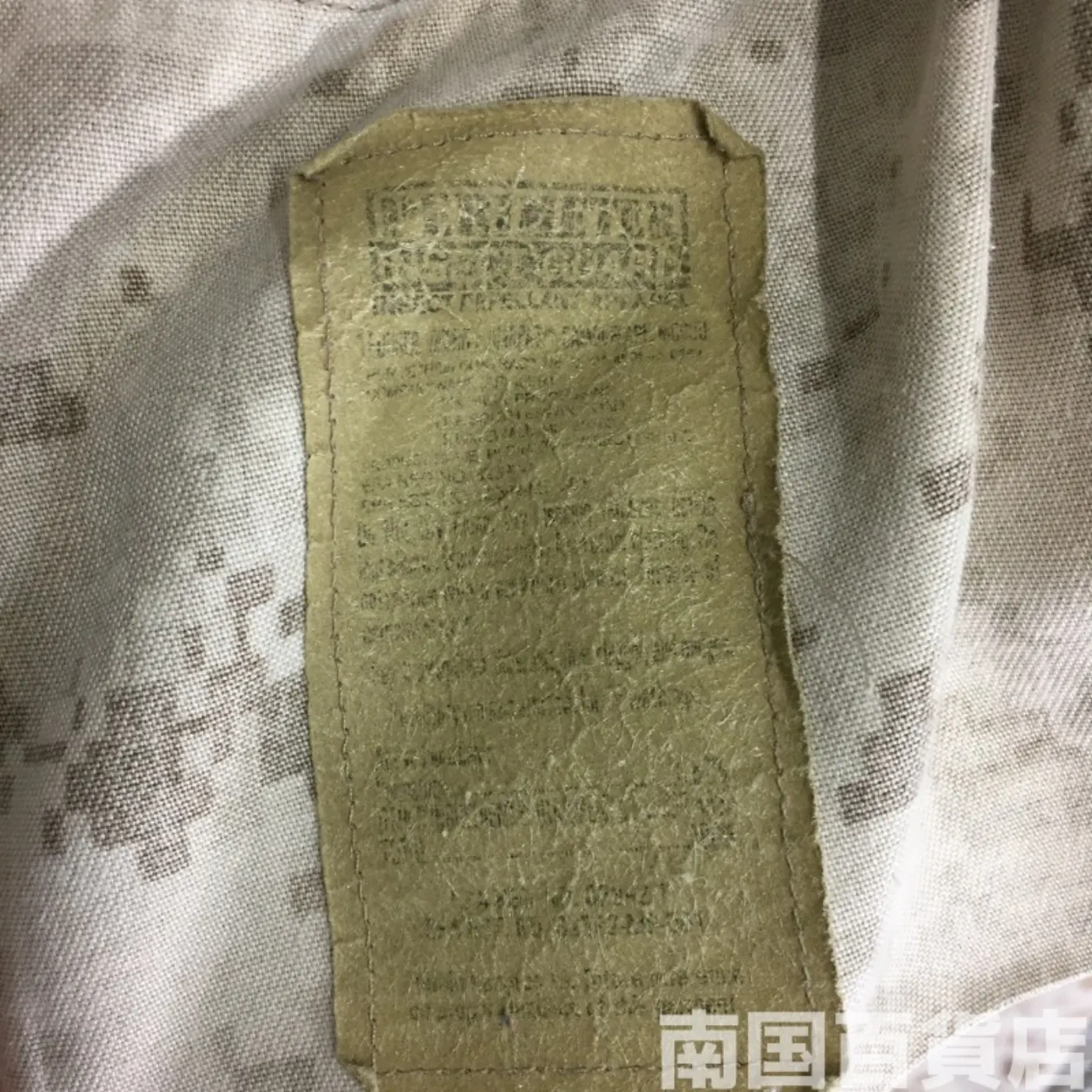 マーパット デザート パンツ M-R 中古良品 記録写真3