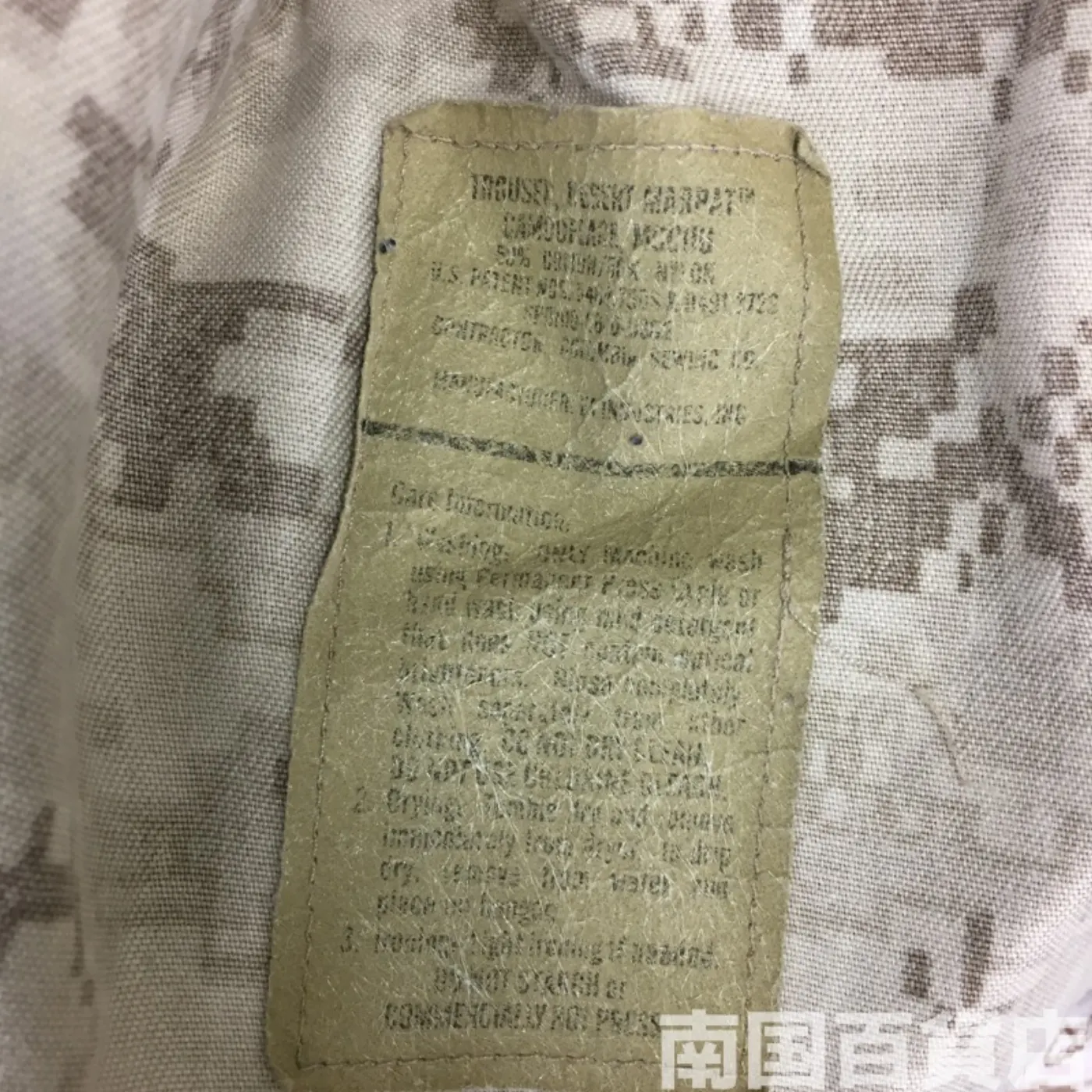 マーパット デザート パンツ M-R 中古良品 記録写真4