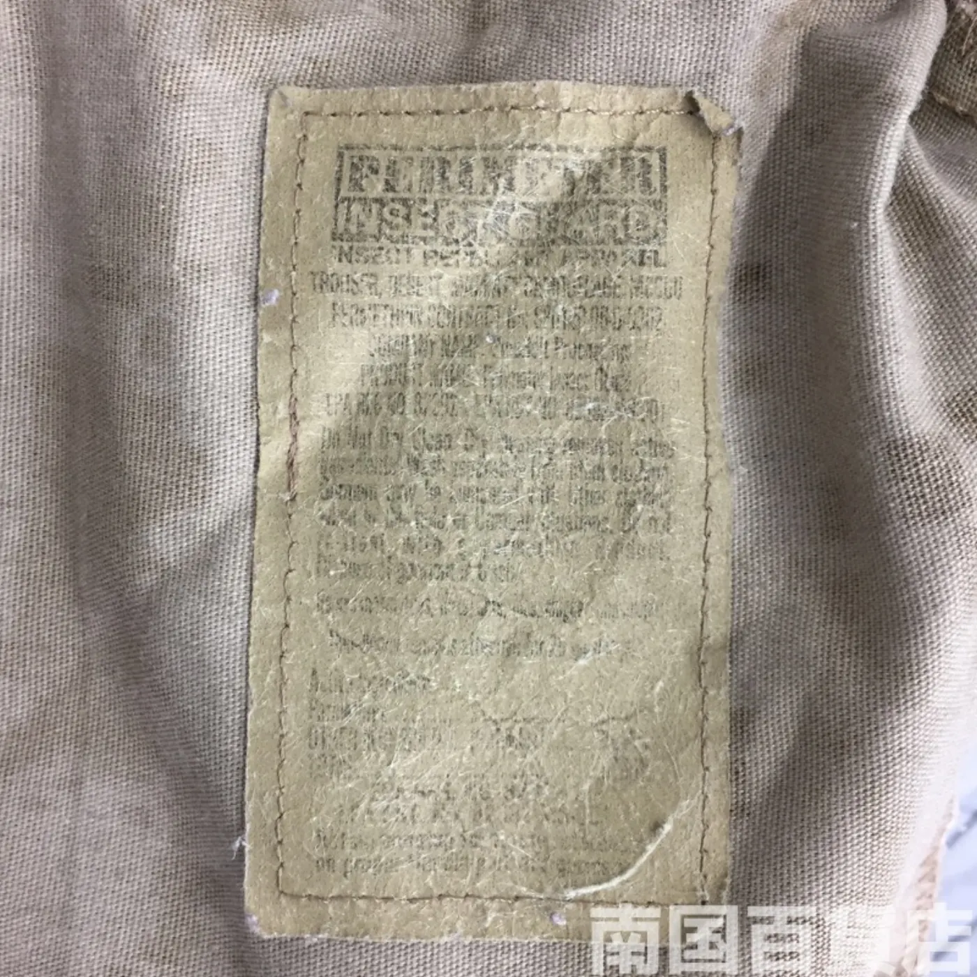 マーパット デザート パンツ M-R 中古良品 記録写真3