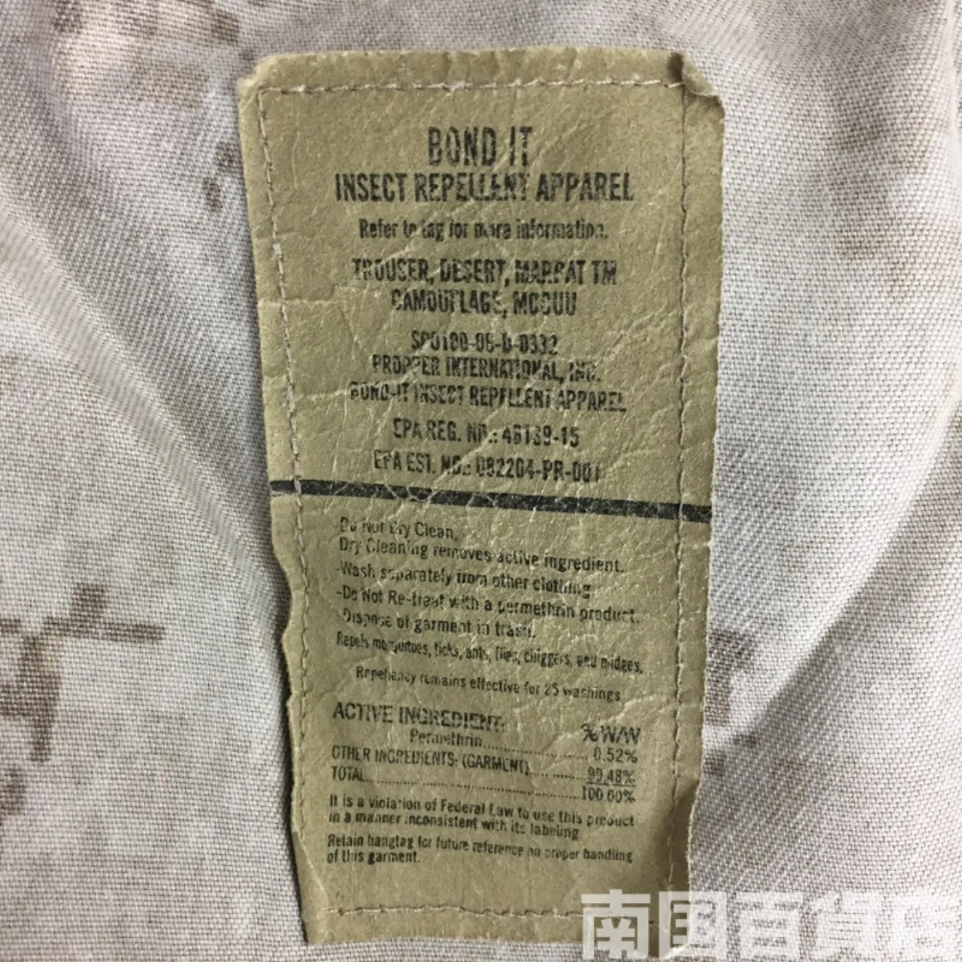 マーパット デザート パンツ M-R 中古品 記録写真3