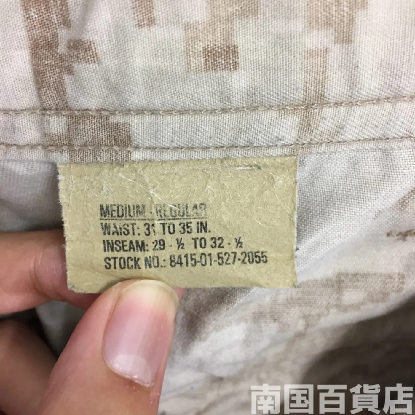 マーパット デザート パンツ M-R 中古良品 記録写真5