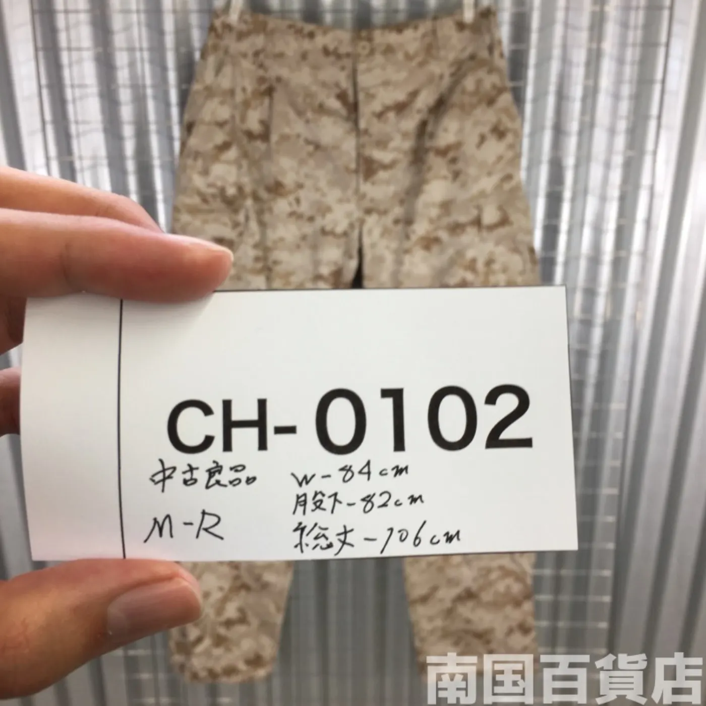 マーパット デザート パンツ M-R 中古良品 記録写真13