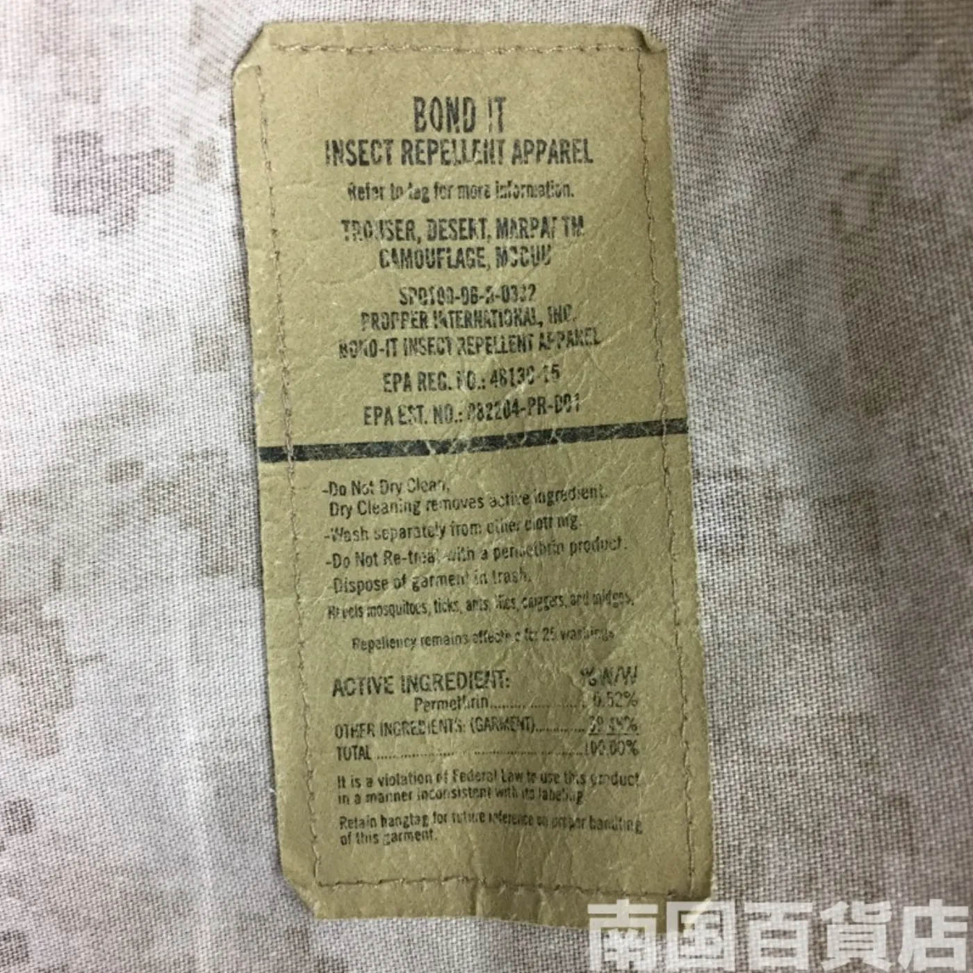 マーパット デザート パンツ M-R 中古良品 記録写真3