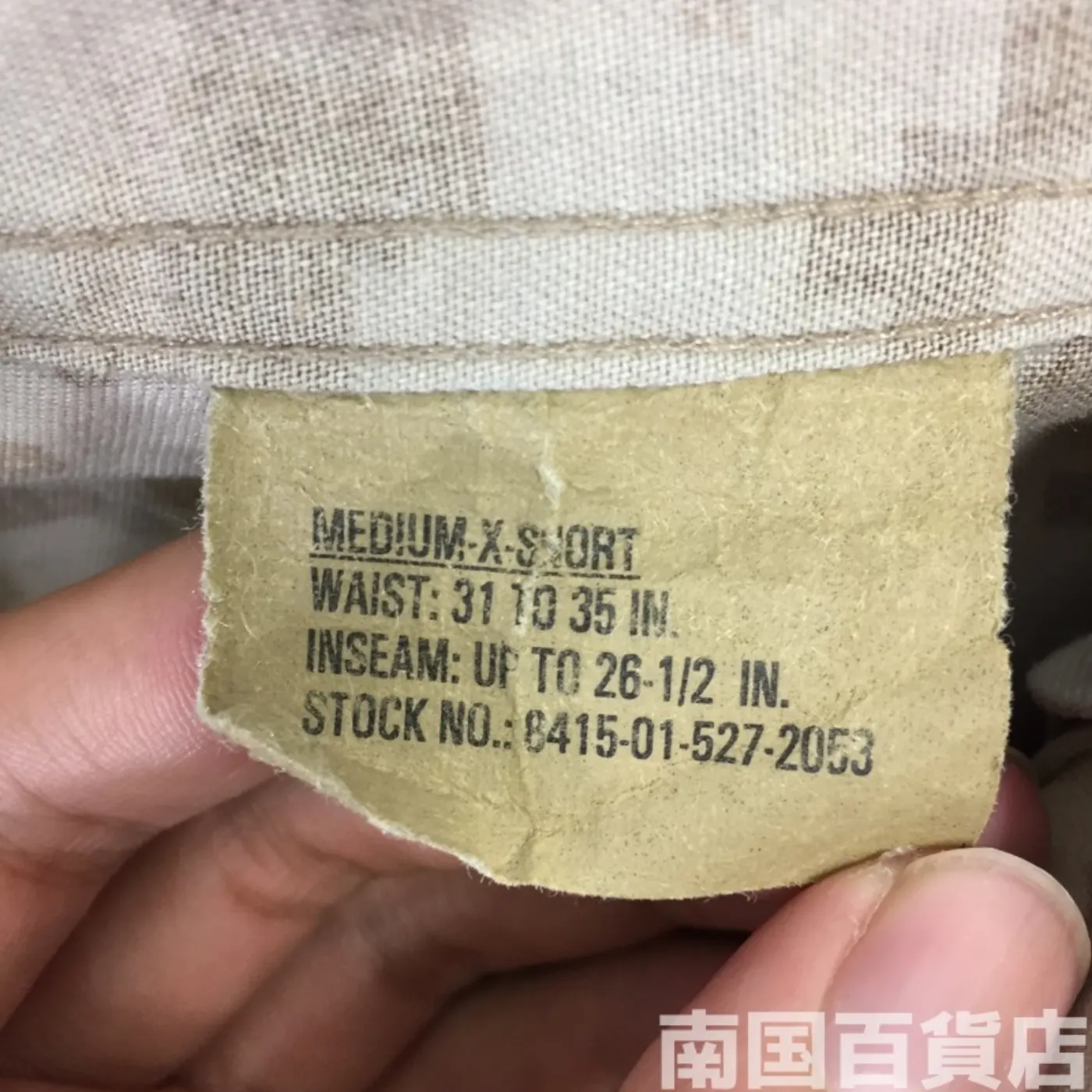 マーパット デザート パンツ M-XS 中古良品 記録写真5