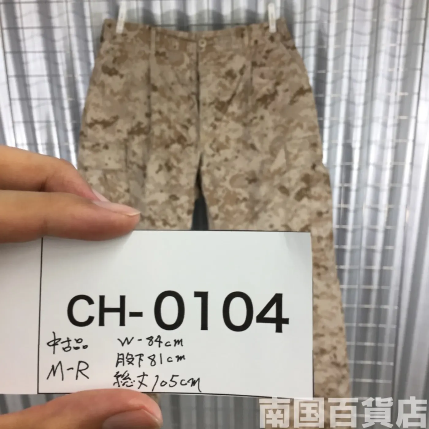 マーパット デザート パンツ M-R 中古品 記録写真13