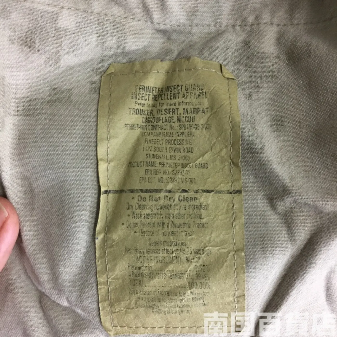 マーパット デザート パンツ M-R 中古品 記録写真3