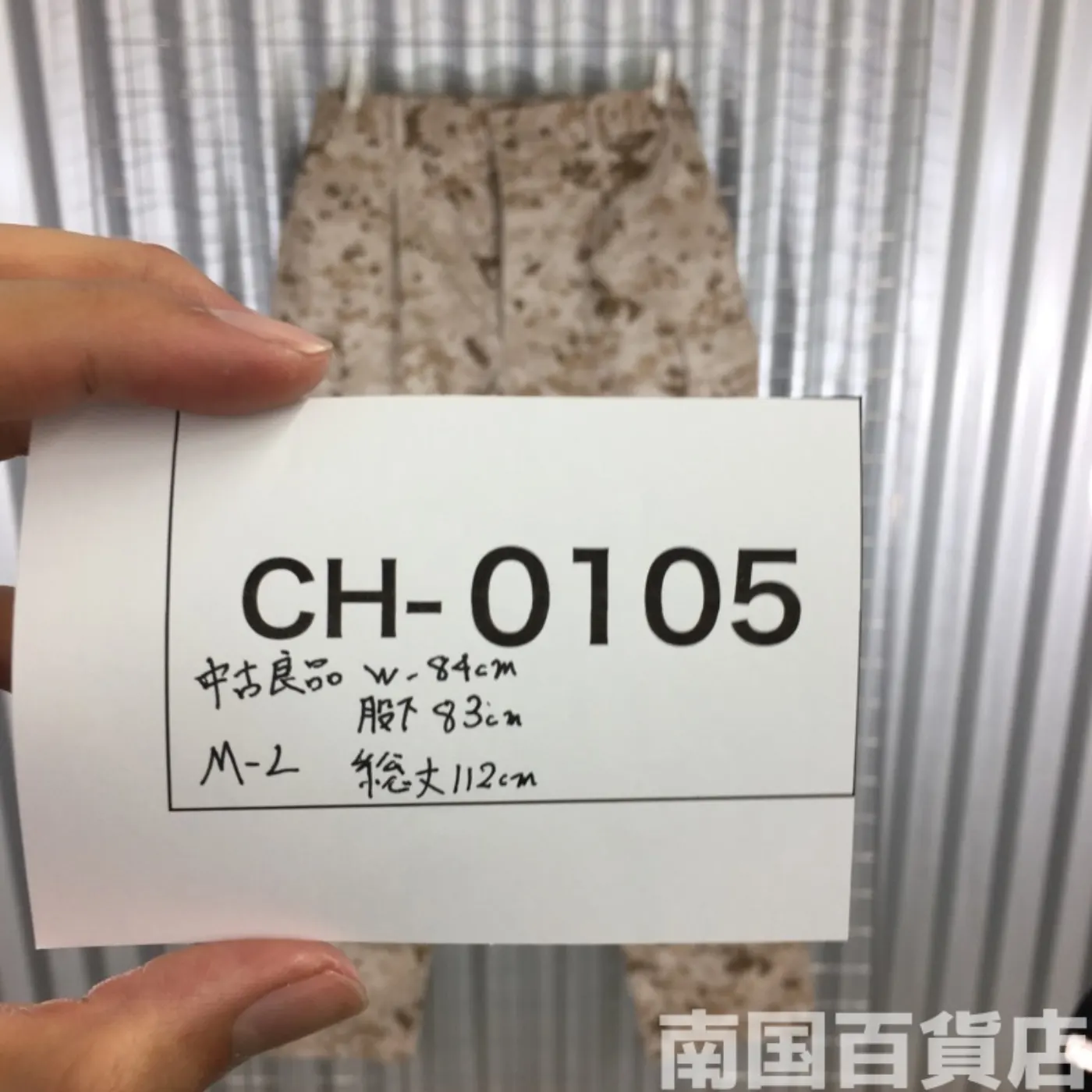 マーパット デザート パンツ M-L 中古良品 記録写真13