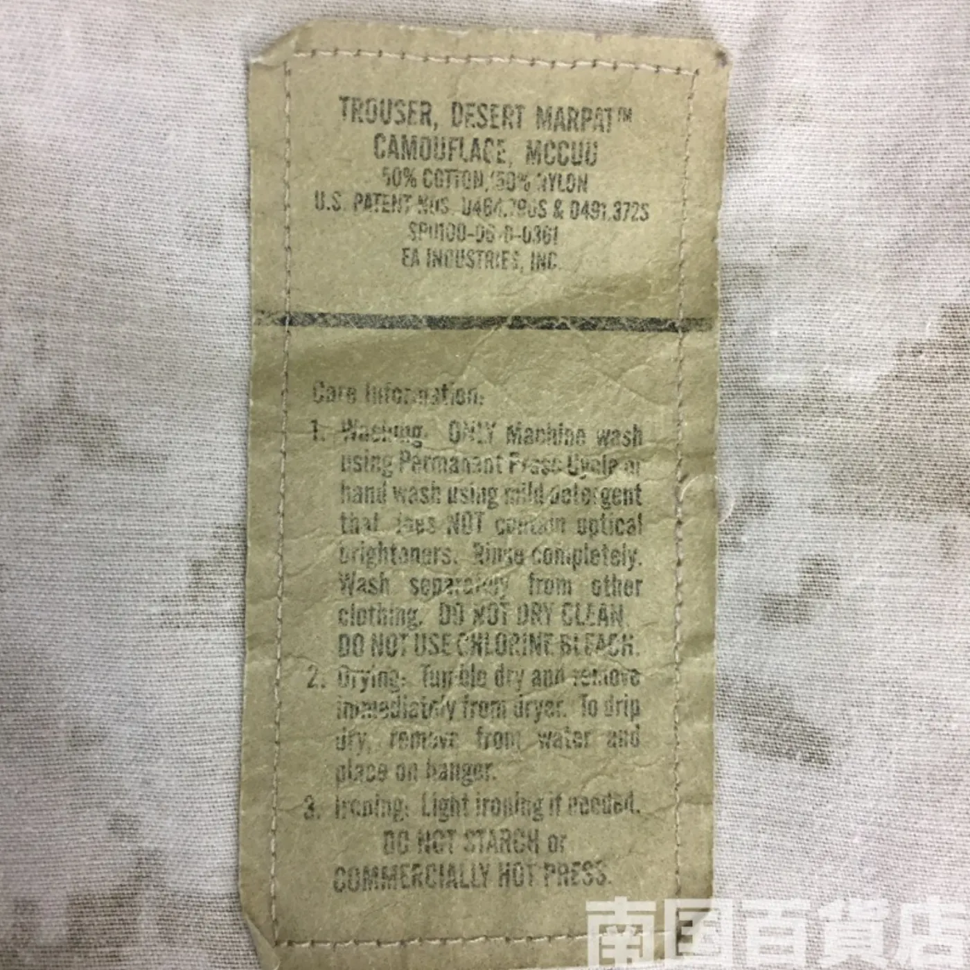 マーパット デザート パンツ M-L 中古良品 記録写真3